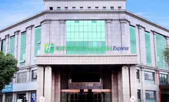 Holiday Inn Express Hengshui Railway Station