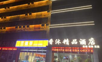 Xiangmu Boutique Hotel