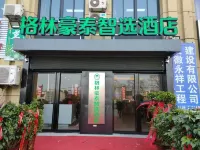 GreenTree Hotel (Huoqiu Antan Huafu store)