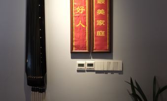 Dayu Chunhua Poetry Homestay