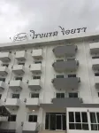 Iyara Hotel Nongkhai