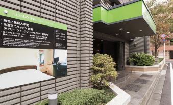 Flexstay Inn Shinurayasu