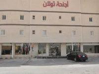 Towlan Hotel Suites 1 Hotels near Al Othaim Mall