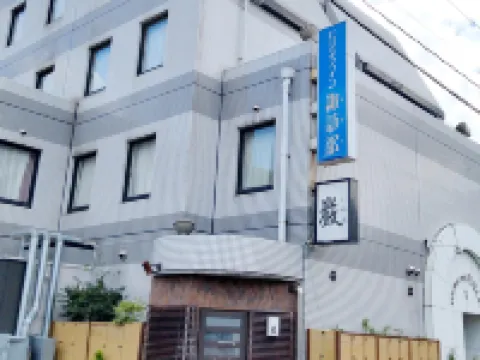 ビジネスイン諏訪部 倉吉のホテル