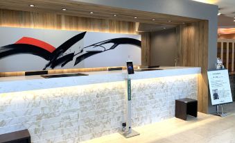 Atsugi Urban Hotel