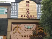 Yuechi Shenxianwan Business Hotel Các khách sạn gần Yuechi Railway Station