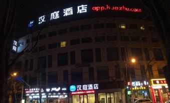 Hanting Hotel (Shanghai Jiangning Road New Branch)