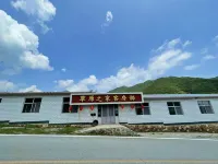 Yiyuan Grassland Home Farmyard