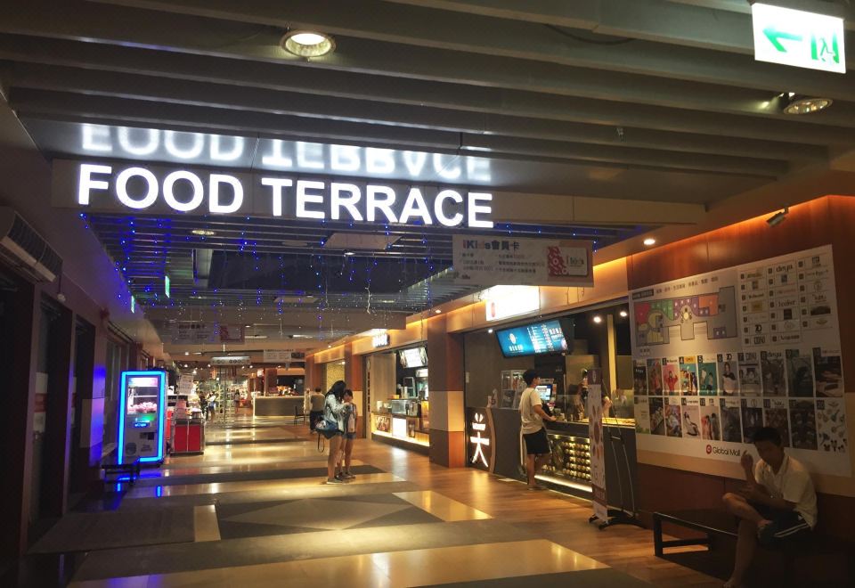 5. 그린 월드 난강..