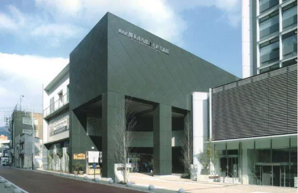 松之宿惠山日式旅館