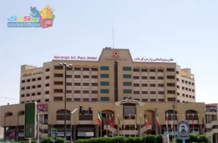 Pars Hotel Kerman
