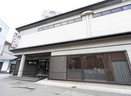 お部屋食と温泉貸切風呂くつろぎの宿 有馬館