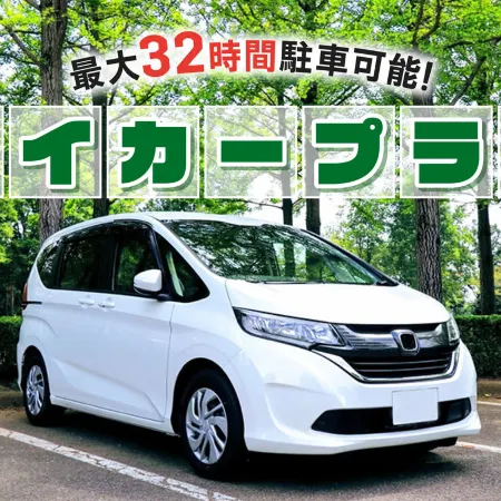 Hotel Route-Inn Kanazawa Ekimae