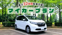 Hotel Route-Inn Kanazawa Ekimae - parcheggio