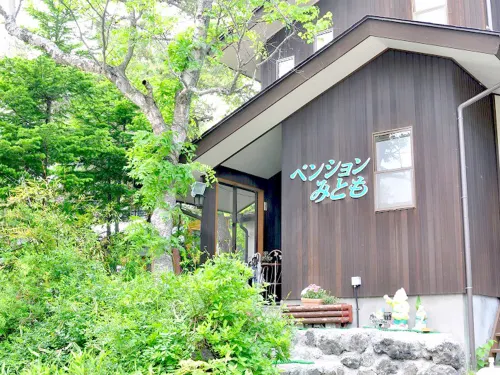 Kusatsu Onsen Pension Mitomo