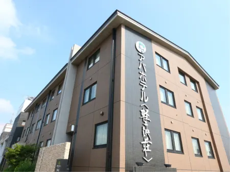 APA Hotel Karuizawa Ekimae Karuizawaso Отели рядом с достопримечательностью «旧軽井沢森ノ美術館»