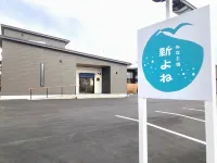 Ryokan Shinyone Hôtels à proximité de : Fukushima Aquamarine