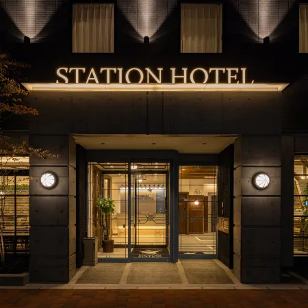 Imabari Station Hotel