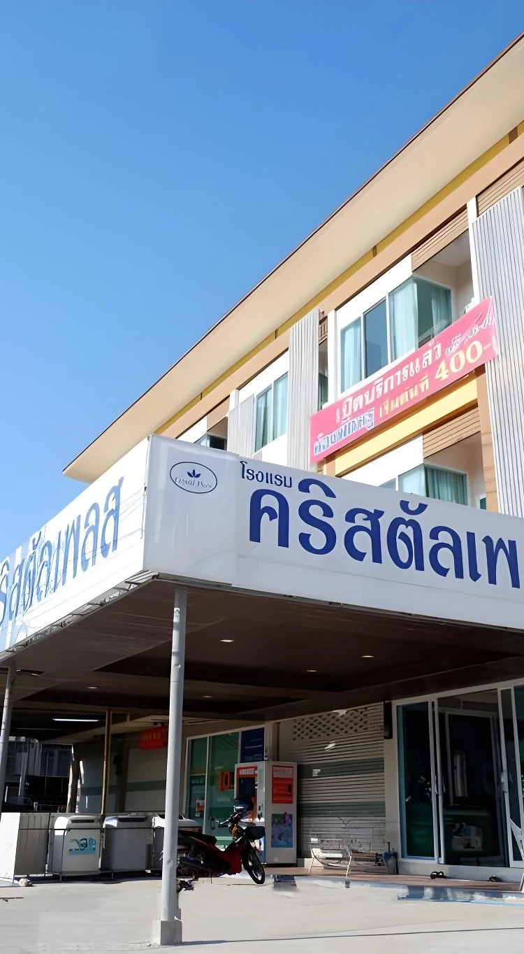 รูปภาพของคริสตัลเพลส ประทาย