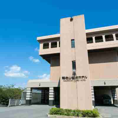 稲佐山観光ホテル Hotel Exterior