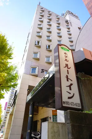 Hotel Route-Inn Hakata Ekiminami