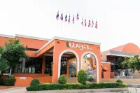 Prelude Hotel Hotels in Pak Phraek