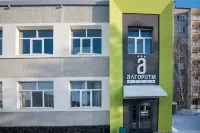 Algorithm Hotels in 