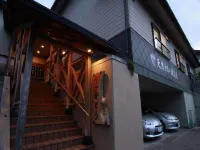 加藤日式旅館 - SPA