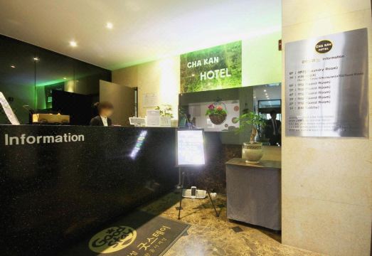 군산 차칸호텔의 외관 이미지