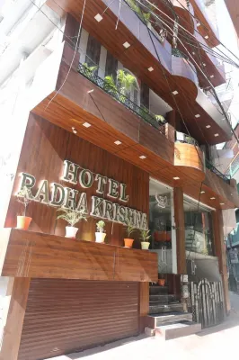 โรงแรม ดริป อินน์ บาย อาร์เค