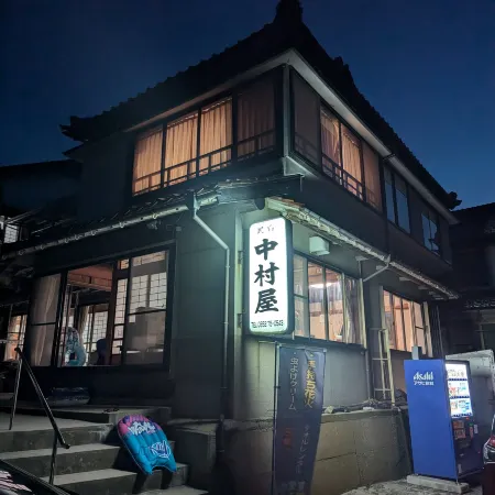 Nakamuraya