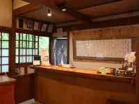 Nakadanaso