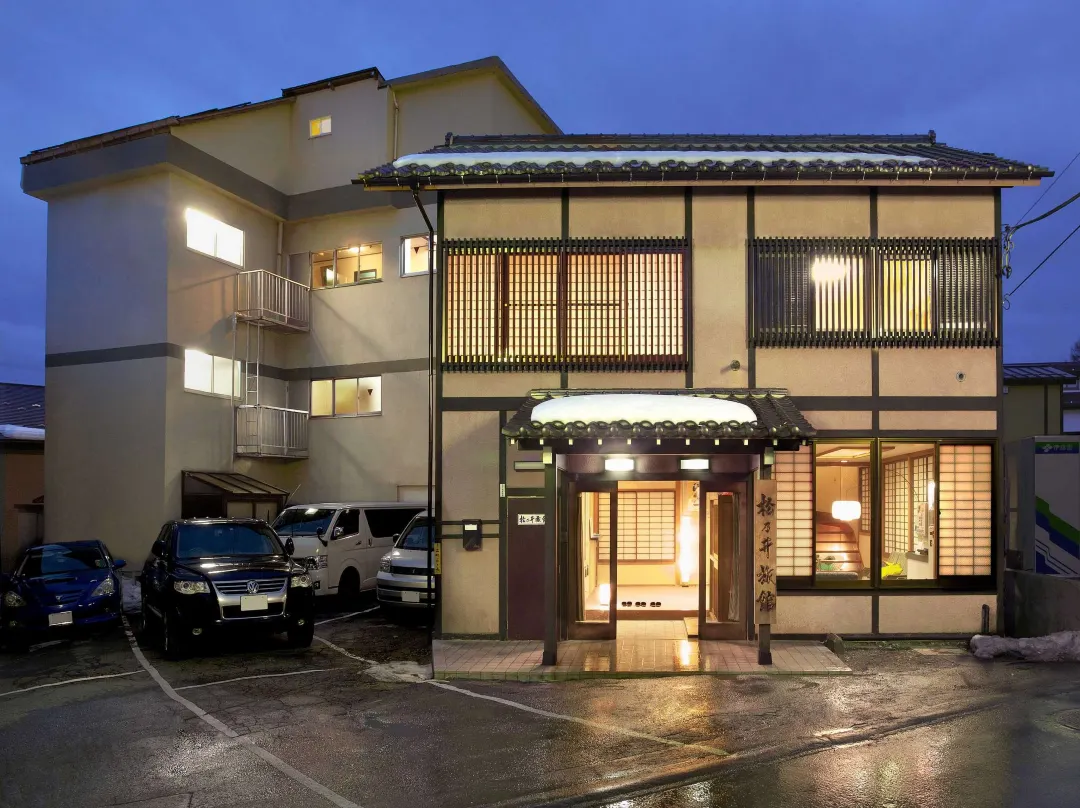 Matsunoi Ryokan - Kusatsu