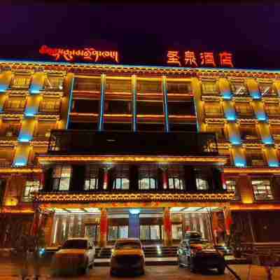 芒康聖泉酒店(曲孜卡店) Hotel Exterior