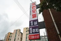 Yongin Mohyeon Motel Hotels near Yongin Nature Recreation Forest