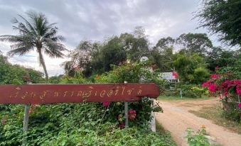 Reun Suphan Riverside Resort
