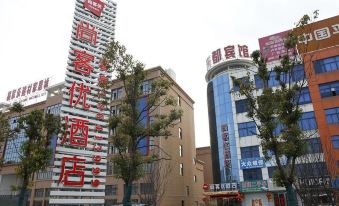 Shangkeyou Hotel (Jianhu Shanggang Branch)