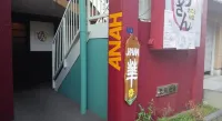 Guest House Hana
