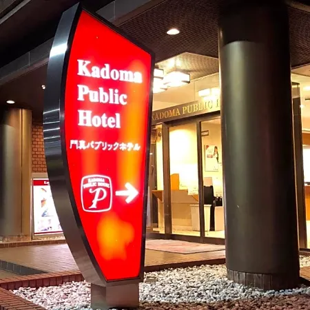 Kadoma Public