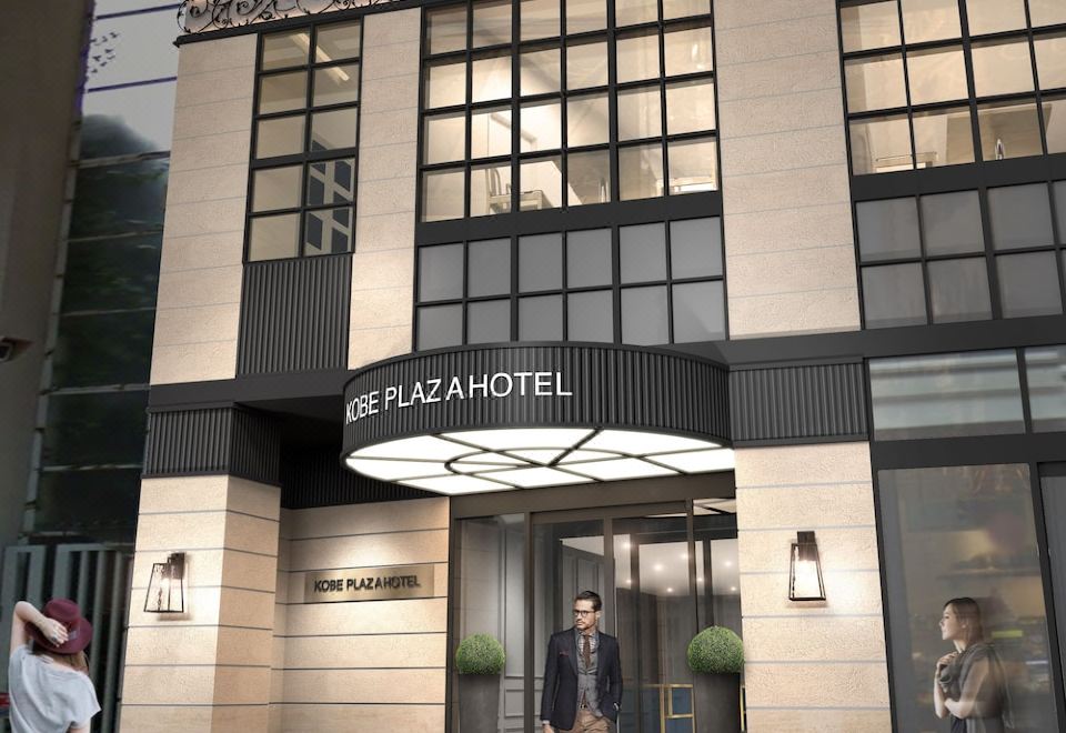 3. 고베 플라자 호..