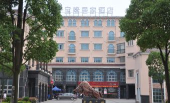 Baolong Homelike Hotel (Shanghai Changxing)
