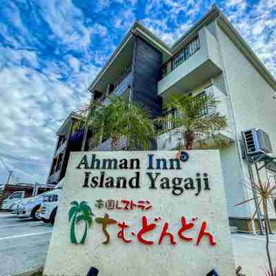 Ahman Inn Island Yagaji Hotel Exterior