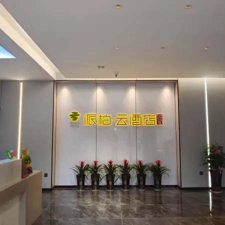 Nandan Home Inn Paibaiyun Hotel Отели в г. Наньдань