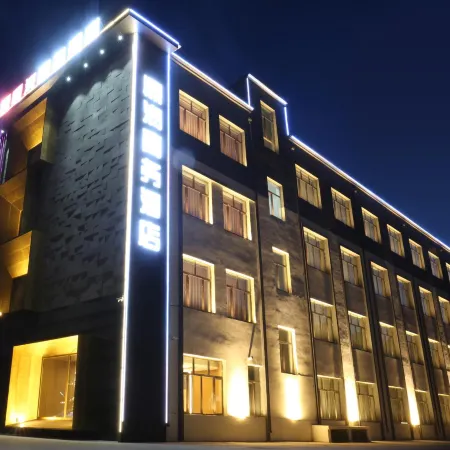 Arongqi Dingrun Business Hotel