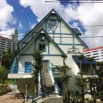 Allumeur Hotel a 