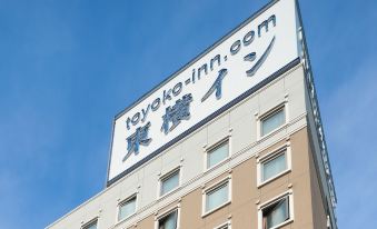 Toyoko Inn Tokyo Akabane-eki Higashi-guchi Ichiban-gai - Housity