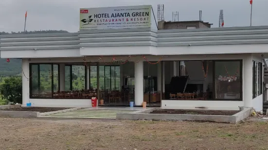 (Mtdc) Hotel Ajanta Green Restaurant Resort  Caves