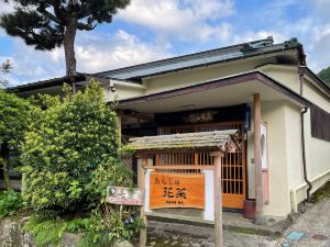 安久山紫苑日式旅館