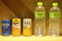 Yangsan the Hotel - 2つ星