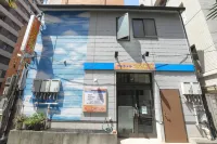 普提飯店-宇宙 JR日暮裡站附近的飯店